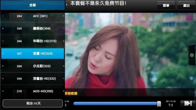 HD de automatisch Bijgewerkte Resolutie van Iptv Apk 720p van de kanaalmaan