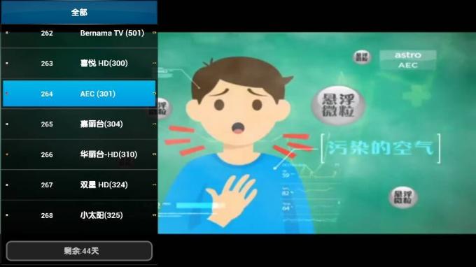 Stop & Spel Iptv Android App, de Films van 1080p 2mbit Iptv Astro Apk 500+ Vod